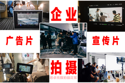 广州学校推广宣传片摄制